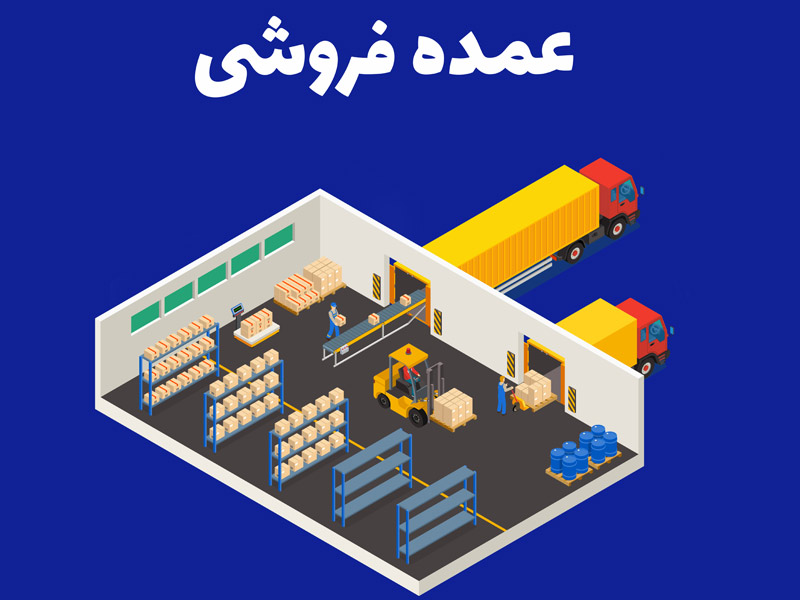 فروش عمده فوتبال دستی پینگ پنگ بیلیارد ایرهاکی