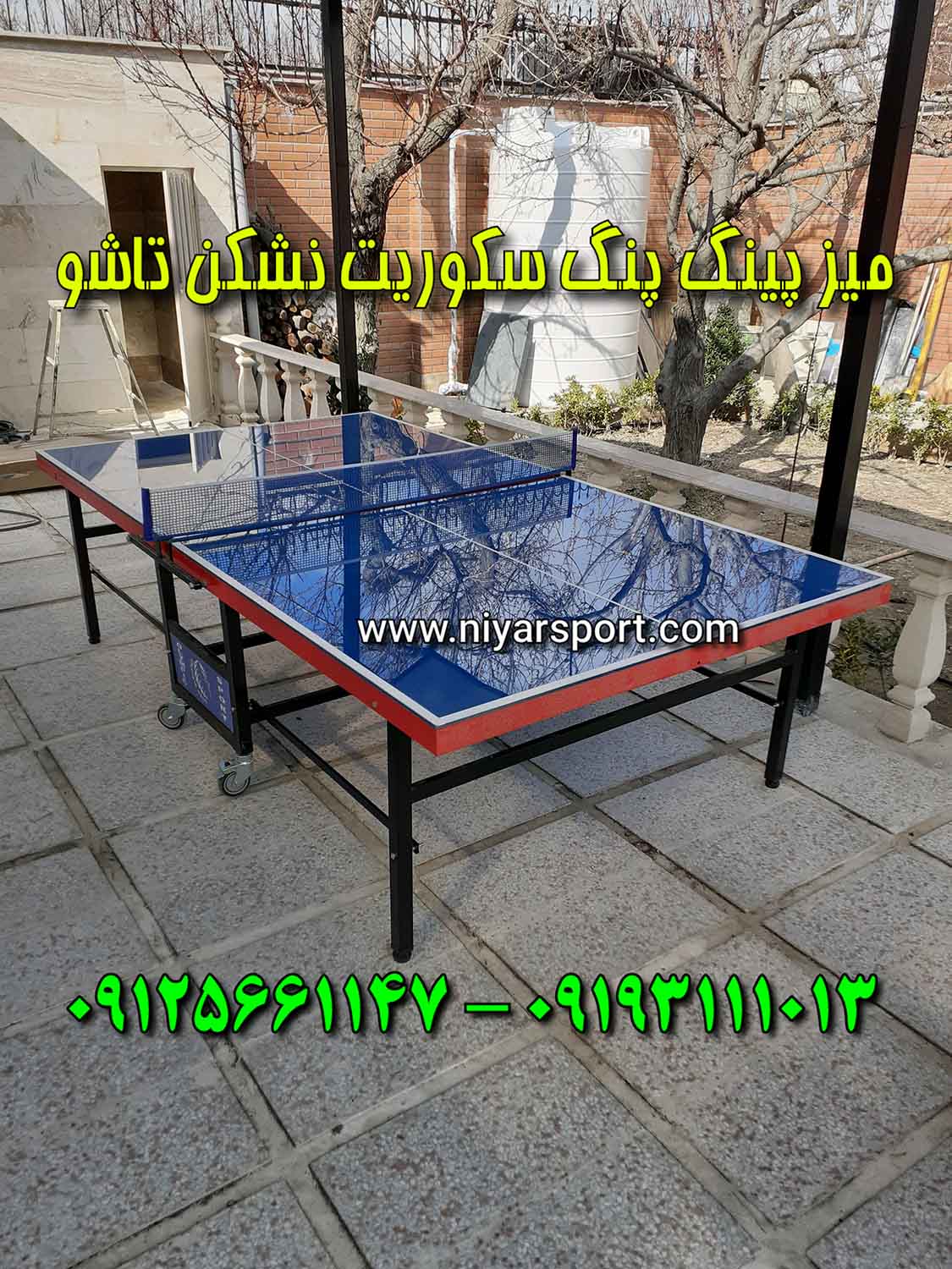 میز پینگ پنگ شیشه ای تاشو